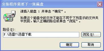 你好,请问一下GTA4游民星空简体中文硬盘版下载后的安装文件是哪个 它这里有很多类似安装文件 GTA4 setup 1.bin GTA4 setup 2.bin等几个还有一个GTA4 setup.exe 