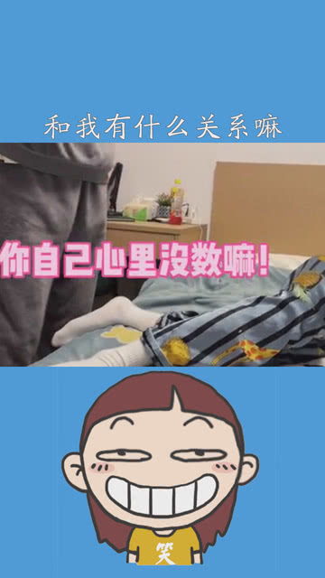 不就坐了一天车嘛就腰疼 和我有什么关系嘛 