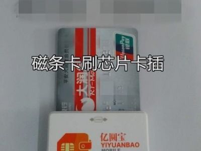 互联网POS与路由器如何连接(手机pos机怎么连接别的路由器)