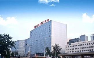 解放军总医院301 北京市人民解放军医院第一医学中心是301医院吗