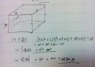 （三个吾）平方和（四爱）的平方去掉（爱你）个2008不要（扇爸扇吾），算算这是几？