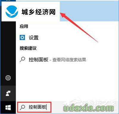 win10怎么禁止开机启动浏览器