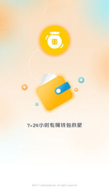 ok钱包app下载入口官方