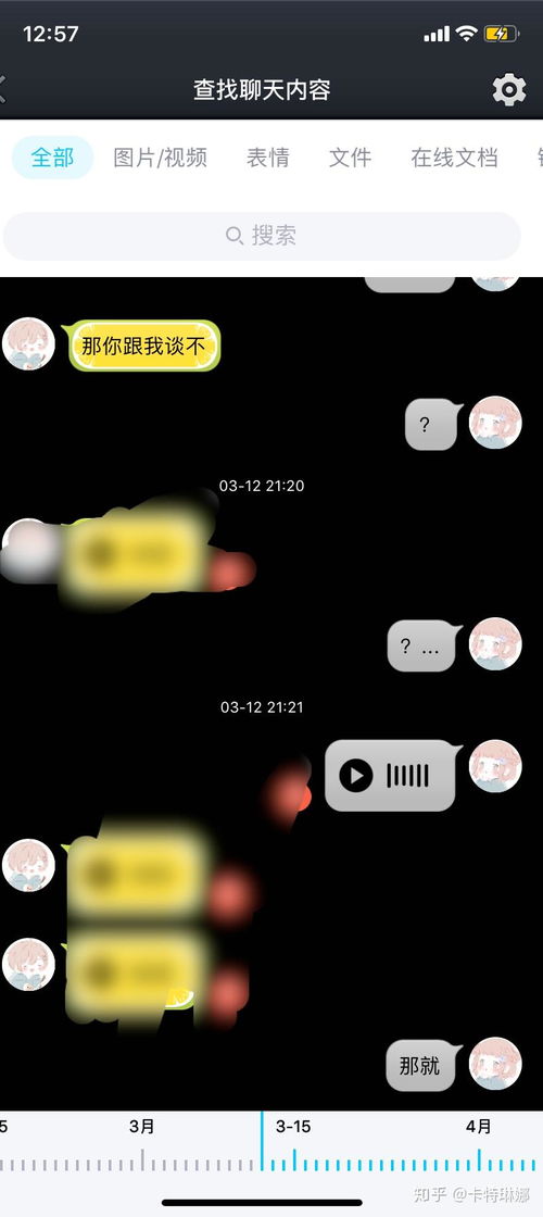 天秤座男生对前任还会想复合吗 