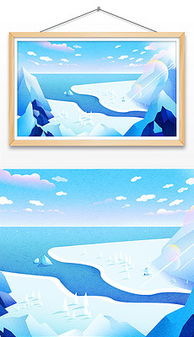 冰山插画图片素材 冰山插画图片素材下载 冰山插画背景素材 冰山插画模板下载 我图网 