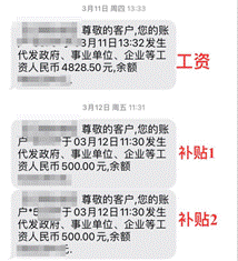 教师工资持续上涨,特岗教师真的不值得考吗