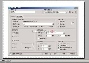 cad两个虚拟空间是什么,AutoCAD高版本中布局layout的使用