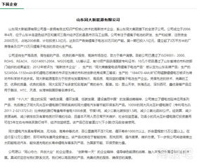 请问如果一个小上市公司被另外一家大的上市公司重组.那么小公司股票怎么办法?会大涨吗?