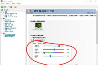 cfwin10烟雾头怎么调