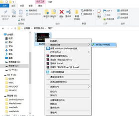 win10投屏电视显示不全