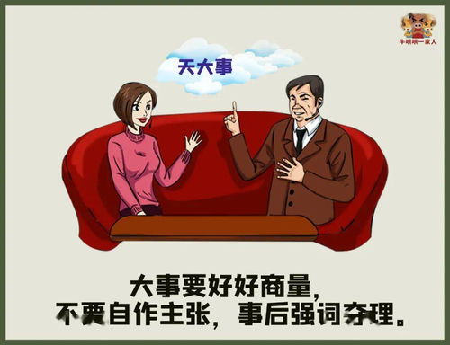 因为情感问题内耗怎么办