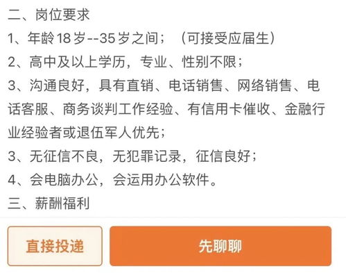 9544781是哪一个催收公司(954开头的是银行催收电话吗)