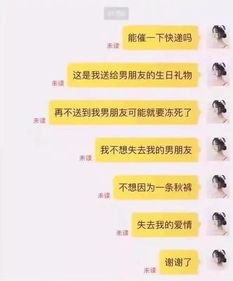 淘宝上网友究竟有多沙雕 看完这些淘宝评论,我哈哈哈哈哈哈