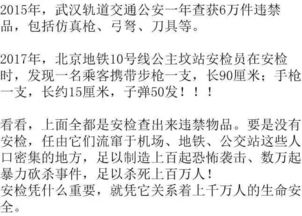 一年赔上几万条人命还不够,这个泼妇在拿数亿中国人的生命开玩笑