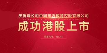 中国所有报刊业和广告类上市公司股票代码：？