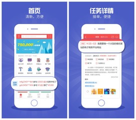 下载接单助手APP 赚钱接单就是这么轻松