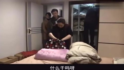 儿媳买房子,婆婆死活不愿意,买了后,婆婆先搬进去住,儿媳怒了 