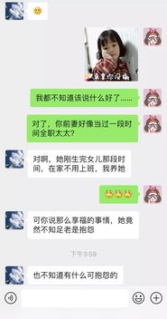 37岁离婚男,月入2万,春节脚去相亲,女方却气炸了