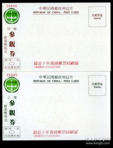 最新上架 全方位故纸居 孔夫子旧书网 