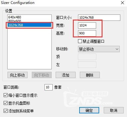 机顶盒win10设置