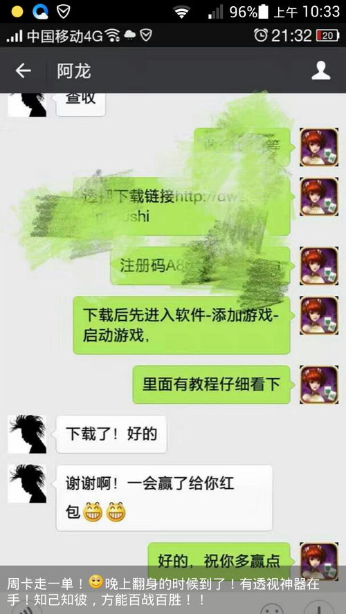 打马赛克的图片怎么还原 不需要很清晰只要能看清原本 