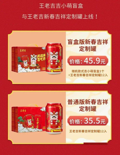 王老吉是哪家公司的产品,王老吉的公司在哪里？