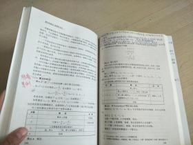 元认知开发:元数学意识的自然启蒙