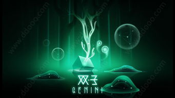 双子Gemini ios下载 双子Gemini v1.1.4 苹果版 