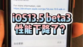 iphone小知识(ios相关知识)