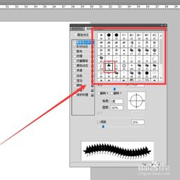 如何设置ps画笔的笔尖 