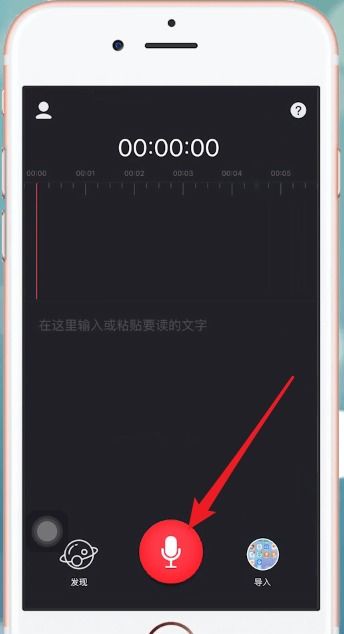 滚动字幕软件下载 滚动字幕app 安卓版v3.0.5 