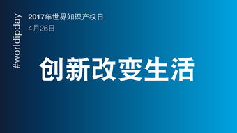 转知汇知识产权日特稿 争做称职的知识产权人 