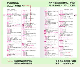 有所有造句,所有的近义词反义词是什么？