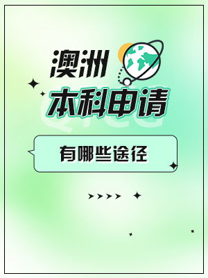 新东方留学中介，郑州留学中介排名