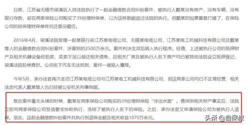 中宏保险办理赔不要业务员协助卡可以吗(南京中宏保险公司业务员)