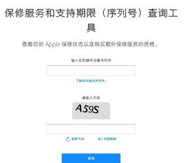 怎么看ipad是不是翻新机 如何看ipad是不是翻新机-图2