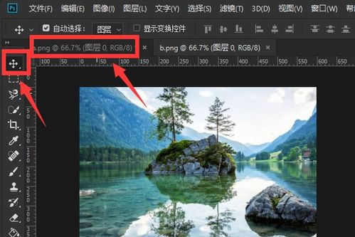 如何用photoshop把2张图片拼接到一起 