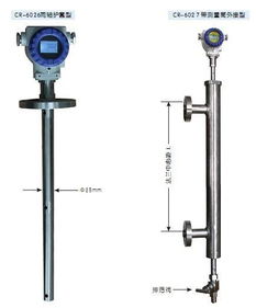 电容式工业油罐油箱液位计油位计 CR 6062