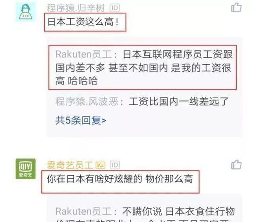 为什么在一些公司里，副总裁的工资比那些头衔不那么显赫的员工的工资还低?