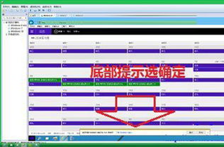 win10时间设置显示阴历