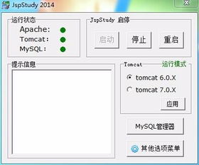 如何在Windows系统中配置Apache虚拟主机(apache配置虚拟主机视频)