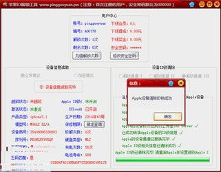 电脑查重：一键对比，找出最适合你的电脑配置