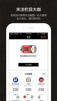 火必钱包app下载,火必app是web3.0吗