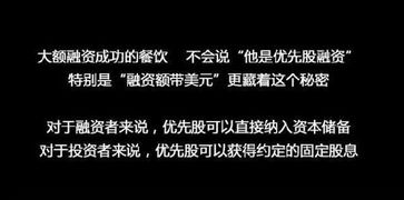 都在做餐饮,为啥别人能拿到资本,你却拿不到 