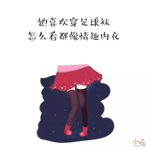 女生的什么动作最诱惑男票犯罪