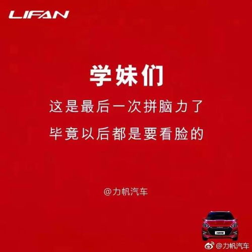 高考毕业晚会宣传文案范文;考试文案高级感？