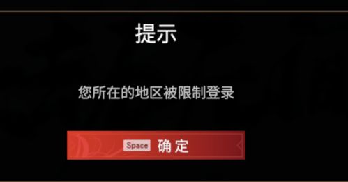 永劫无间无响应怎么解决 无响应解决方法(永劫无间游戏两分钟死机)