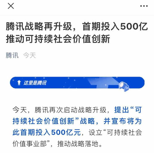 听说腾讯有有一半的股份是南非所属的公司，那个马化疼只占13%，是不是啊