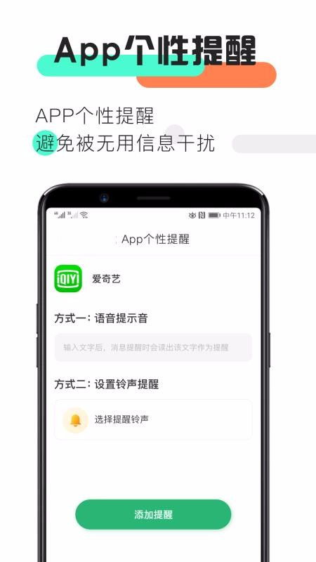 有没有的APP可以实现每天提醒你要做的事 ，有没有什么app提醒待办