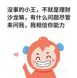 12星座银行人什么反应 